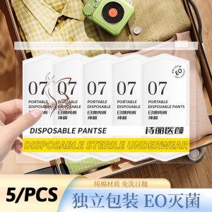 Disposable Panties Women Cotton Sterile Disposable Underwear Disposable Cotton Maternity Postpartum Confinement Panties