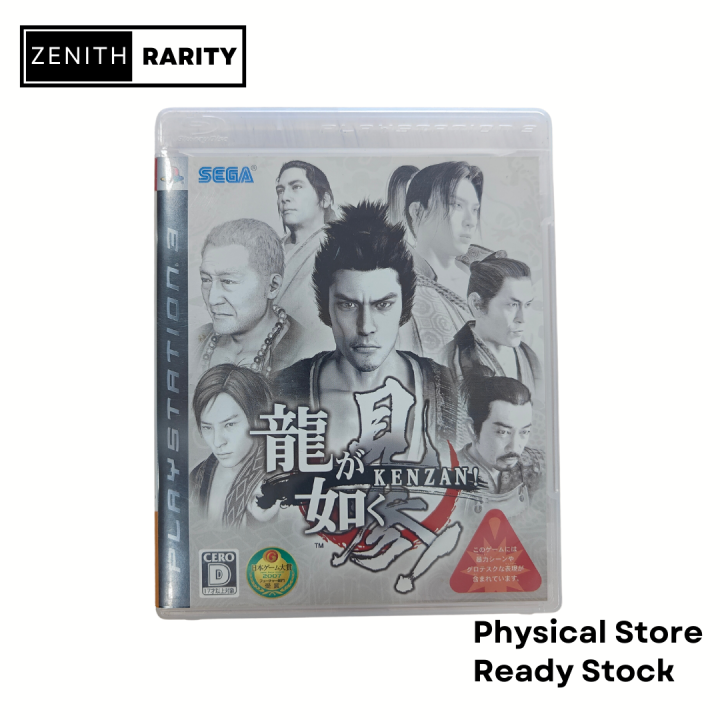 Ryu Ga Gotoku Kenzan! Yakuza Japanese Language Edition – Sony PS3, SEGA, Region Free