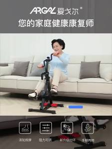 Pedal Exerciser Exercise Bike Exercise Bike For Elderly Cycle Home-based hand and foot exercises for the elderly Pedal Exerciser Exercise Bike