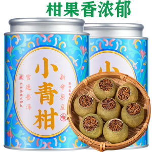 【China Tea】 Xiaoqing Orange Puer Tea Ten years new meeting Orange peel Authentic Orange Puer Tea Super 250g