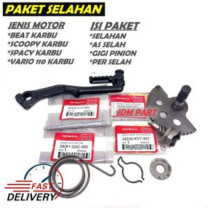 PAKET SELAHAN PEDAL ENGKOL KOMPLIT AS SELAH + ENGKOLAN + GIGI PINION + PER SELAH VARIO 110 KARBU / BEAT KARBU / SPACY LAMA / SCOOPY OLD / KAMPAK / SHAFT CANGKUL KICK STARTER / STATER SLAHAN GEAR SLAH PAKETAN 1 SET KVY / KVB