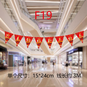2026 New Years Day Decorations Horse Year New Year Hanging Ornaments Banners Flags New Year Spring Festival Decorations Props