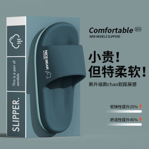[Free Shipping] Plus-Size Anti-Odor MenS Slippers For Spring And Summer Indoor Home Use Thick-Soled Non-Slip Silent Eva Outdoor WomenS Sandals For Spring And Summer Indoor Home Use Thick-Soled Non-Slip Silent Eva Outdoor WomenS Sandals