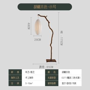 Floor Lamp Standing Stand Lamp Light Standing Luxury Floor Lamp Living Room Fabric Lantern Fishing Floor Lamp 落地灯