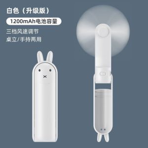 Portable USB Fan Rechargeable Mini Fan Quiet & Foldable Design Outdoor Handheld Fan