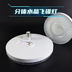 Ultra Bright LED Crystal Light E27 Screw Mouth Household Energy-Saving Lights Waterproof Dustproof