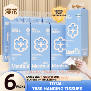 【6 Packs/Box】 ManHua Wood Pulp Hanging Tissue 4-ply 1280sheets | Hanging Tissue | Fireheart Warrior