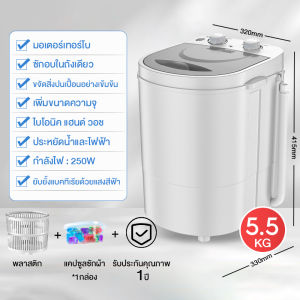 CAMEL เครื่องซักผ้า9kg เครื่องซักผ้า mini washing machine เครื่องซักรองเท้า เครื่องชักผ้ามินิ  แบบถังเดี่ยว กันน้ำ IPX4ทำความสะอาดล้ำลึก ฆ่าเชื้อเงียบ