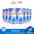 [แพ็ค6] Fineline ไฟน์ไลน์ ปรับผ้านุ่มเข้มข้น ออลเดย์ เฟรช กลิ่นมอร์นิ่ง เฟรช 450 มล. x6, สีฟ้า, เอาชนะกลิ่นอับ หอมสดชื่น ช่วยให้ผ้ารีดง่าย. 