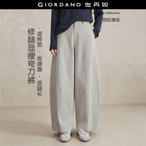 GIORDANO Women Pants Seam Detail Barrel Pants High Waist Wide Leg Fashionable Casual Loose Pants 18416106
