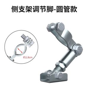 [ Shop Hot Sale ] Motorcycle Motor Bike Foot Brace Partial Support Stabilizer Modification Accessories Electric Car Side Stand Adjustable Foot Single Side Support Fixed