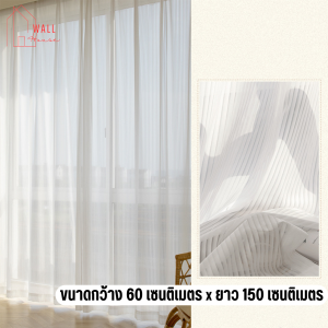 ม่านโปร่งแสงสีขาว ผ้าม่านตีนตุ๊กแก ผ้าม่านประตู ไม่ต้องเจาะผนัง สไตล์มินิมอล