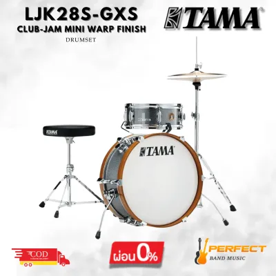กลองชุด TAMA LJK28S-GXS Club-JAM Mini Warp Finish(ไม่รวมฮาร์ดแวร์ และฉาบ) * กรุณาสอบถามก่อนสั่งซื้อ *