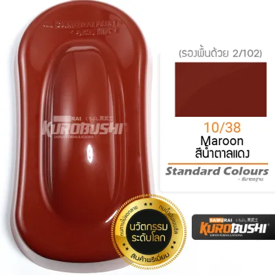 สีสเปรย์ Samurai สีมาตรฐาน Standarnd Colours สีพ่นมอเตอร์ไซค์ สีซ่อมรถ สีพ่นรถ SAMURAI Paint สีดำเงา สีดำด้าน สีขาว