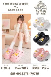 [Free Shipping] Wuchuan Shoe Factory Thick-Soled Non-Slip WomenS Slippers For Home And Outdoor Wear Durable EVA Clogs New Summer Model 2026