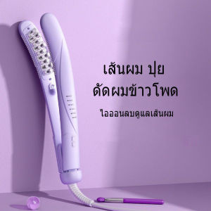 ปรับอุณหภูมิ 10 ระดับ ยกโคนผม ที่หนีบผม ยกโคนผม ผมลีบแบน