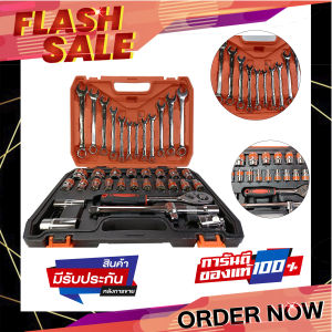 ชุดเครื่องมือ 37 ชิ้น (ประแจ+บล็อก)เกรด CR-V บล็อก ประแจ ไขควง ชุดประแจบล็อก ชุดบล๊อค กล่องเครื่องมือช่าง รับประกันคุณภาพของสินค้าคุ้ม!!!