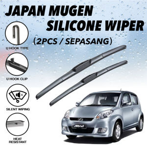【2PCS】PERODUA MYVI WIPER 2005-2011 Japan Mugen Silicone Wiper Blade Windshield Myvi MG16 MG20