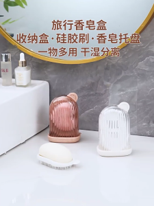 1 cái xà phòng trường hợp hộp đựng xà phòng cho xà phòng du lịch lưu trữ giải pháp Đĩa đựng xà phòng