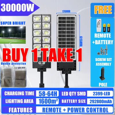 Solar Street Light with Sensor solar light outdoor waterproof High Power High Brightness Solar Powered Street Lights