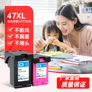 Applicable to Hp HP47 Ink Cartridge Black Colors  4825 4826 4877 4828 4829  Printer Ink Cartridge