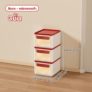 กล่องใส่รองเท้า อะคริลิค ฝาหน้าเปิด-ปิด แบบแม่เหล็ก วางซ้อนต่อได้หลายชั้น หนาและทนทานกว่า กล่องรองเท้า กล่องเก็บรองเท้า shoes box