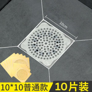 Disposable Floor Drain Filter ✨ 一次性地漏过滤网 Penutup Longkang Lantai Pelekat Penapis Rambut Saluran Toilet Sink Hair Anti-clogging Sticker