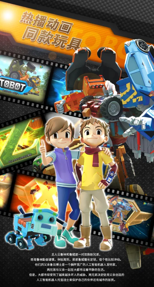 Original TOBOT MINI GIGA 7 Transformation Robot TOBOT QUATRAN THE