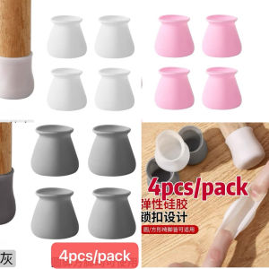 ZH244 4pcs Set Silicone Chair Leg Caps Feet Furniture Pads Table Covers Floor Protectors Anti-Slip Anti-Noise