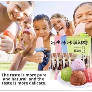 💝Royal Pastry Chef Recommends Multi-Flavor Home-Made Ice Cream Powder Cone Sundae Ice Cream Ingredients家庭版冰淇淋粉