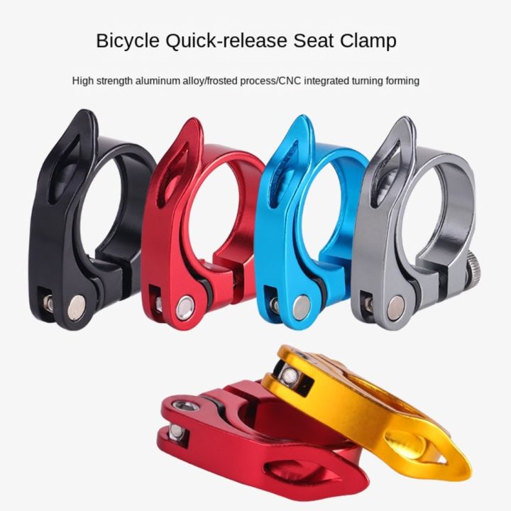 NAPKERY%20T8%20Aluminium%20Alloy%20Bike%20Seat%20Clamp%205%20Colors%2031.8/34.9mm%20Seatpost%20Clamp%20%20Quick%20Release%20Bicycle%20Seatpost%20Clamps%20Bicycle%20-%20Image%203