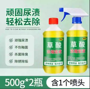WE 3529 = 草酸浓缩清洁剂 Oxalic Acid Concentrated Cleaner ☞ 500ml