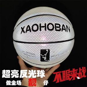 Reflective Basketball Luminous Fluorescent Students Outdoor Wear-resistant Personality Cool Children s No.7 Basketball