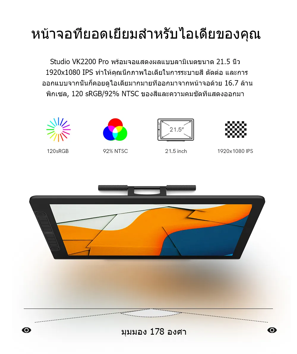 VEIKK Studio VK2200 Pro ปากกามอนิเตอร์กราฟฟิค Ips 8192 21.5 นิ้ว ปรับได้ สําหรับวาดภาพ แท็บเล็ต