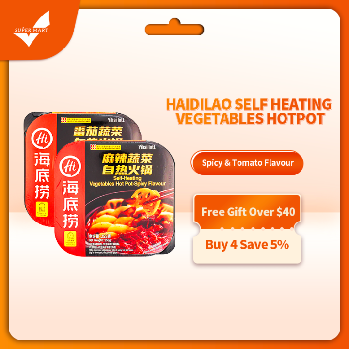 Assorted Haidilao Self Heating Hotpot Instant Hotpot Haidilao Instant Hotpot Spicy Vegetable