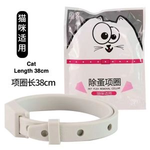 Pet Anti Flea Killer Collar necklace necklet  | Kolar Kucing Kutu | 猫狗通用 除跳蚤项圈 Keep effect 60 days