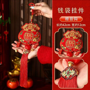 YESPERY 2025 New Year Chinese Style Hanging Ornament Car Pendant Home Bonsai Outdoor Garden Pendants New Year Decoration