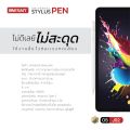 ONESAM รุ่น OS-J02 ปากกาอัจฉริยะ Stylus Pen ของแท้ 100% รับประกัน 1 ปี. 