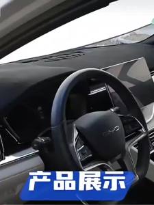 secr For BYD Formula Tit3 Front Instrument Anti-slip Sunshade Pad Center Console Dash Anti-glare Mat Interior Decoration Accessories 2Z6B7
