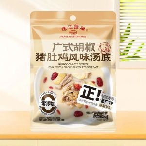 68g Guang Dong Style Pepper Pork & Chicken Soup Base 珠江桥牌白胡椒猪肚鸡风味汤底 68g 正宗广式猪肚鸡火锅底料火锅汤料包