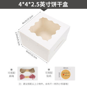10pcs Square Paper Cake Dessert Packaging Box Cookie Candy Gift Box Visible