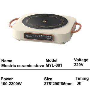 🇸🇬【Ready stock】2200W induction cooker smart electric ceramic cooker high power cooking induction cooker household electric tea cooker