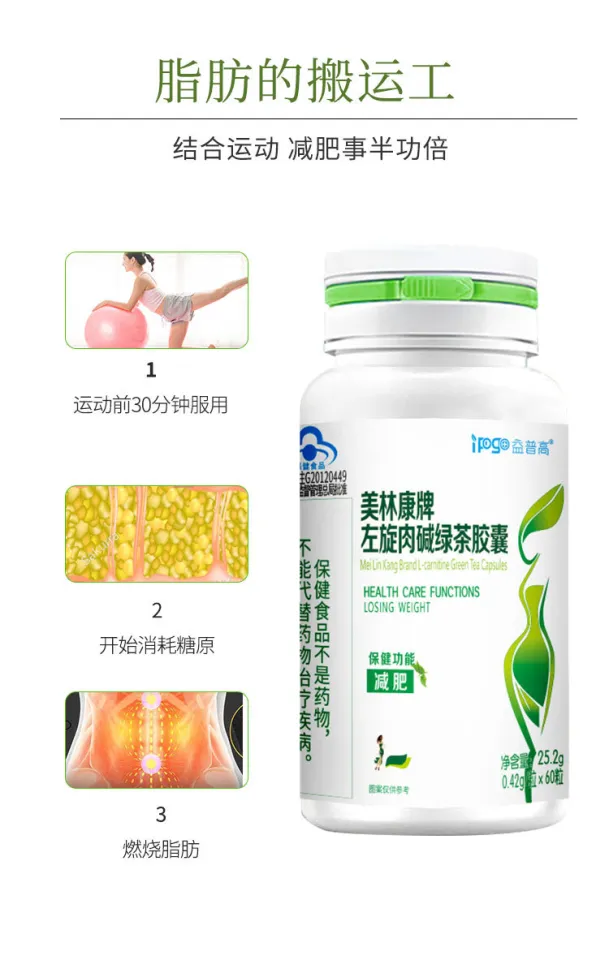l-carnitine green tea capsule malaysia CLA + + 120 capsules Applied Nutrition CLA + L-Carnitine