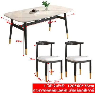 โต๊ะกินข้าว โต๊ะทำการบ้าน ขนาดdining table120cm ไม้ลายหินอ่อน เก้าอี้แยกซื้อ โต๊ะครัว สี่เหลี่ยมผืนผ้าโต๊ะรับประทานอาหาร สไตล์โมเดิร์น
