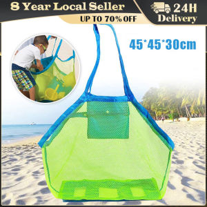 Breathable Beach Bag Mesh Sand Indoor and Outdoor Durable Portable Handbag 1pcs Swimming Sports Toy Storage Bag