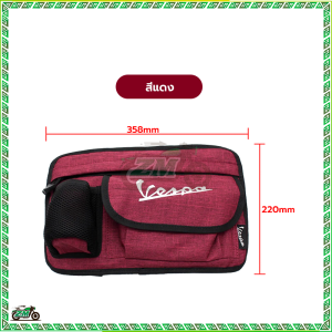 กระเป๋าใส่เครื่องมือ กระเป๋าแขวนหน้ารถมอไซค์ กระเป๋าแขวนหน้ารถมอเตอร์ไซค์ มอเตอร์ไซค์ กระเป๋าหน้ารถ กระเป๋าเก็บสกูตเตอร์ กระเป๋า ติดเก๊ะหน้า Vespa สีดำ มีช่องซิบใส่ของ ความจุสูง ความจุสูง แขวนหน้ารถ สำหรับ มอเตอร์ไซค์ ทุกรุ่น
