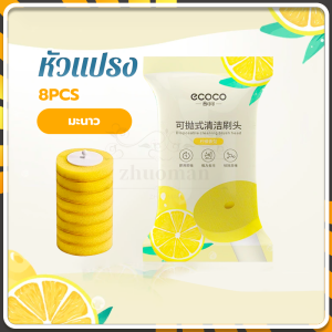 ที่ขัดห้องน้ำ ไม้ขัดส้วม ติดผนัง เปลี่ยนหัวได้ มีน้ำยาในตัว ลดกลิ่น สิ่งสกปรก สำหรับใช้ในครัวเรือน แปรงชักโครก