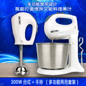 Kitchen Blender Food Stand Mixer Kitchen Mixer For Baking Mixer Kitchen Stand Mixer For Baking High-Power Small Egg-Breaking Machine Stirring Commercial Use 和面机