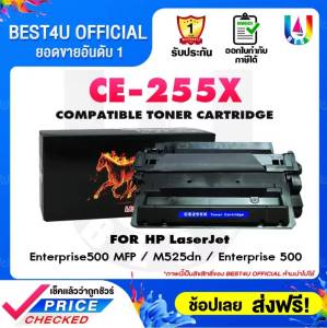 หมึกเทียบเท่า ce255x ตลับหมึก (55x) 255X hp55x CE255 255 หมึกพิมพ์เลเซอร์ หมึกปริ้น ตลับหมึก CE255Xรองรับเครื่องพิมพ์ HP รุ่น P3015x / LaserJet MFP