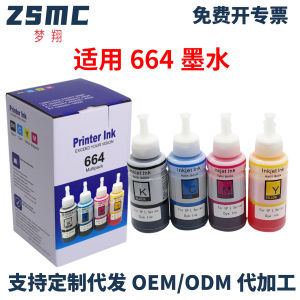 (HD1) Tương thích với Epson 664 Mực EPSON L550 L555 L565 L575 L130 Mực máy in